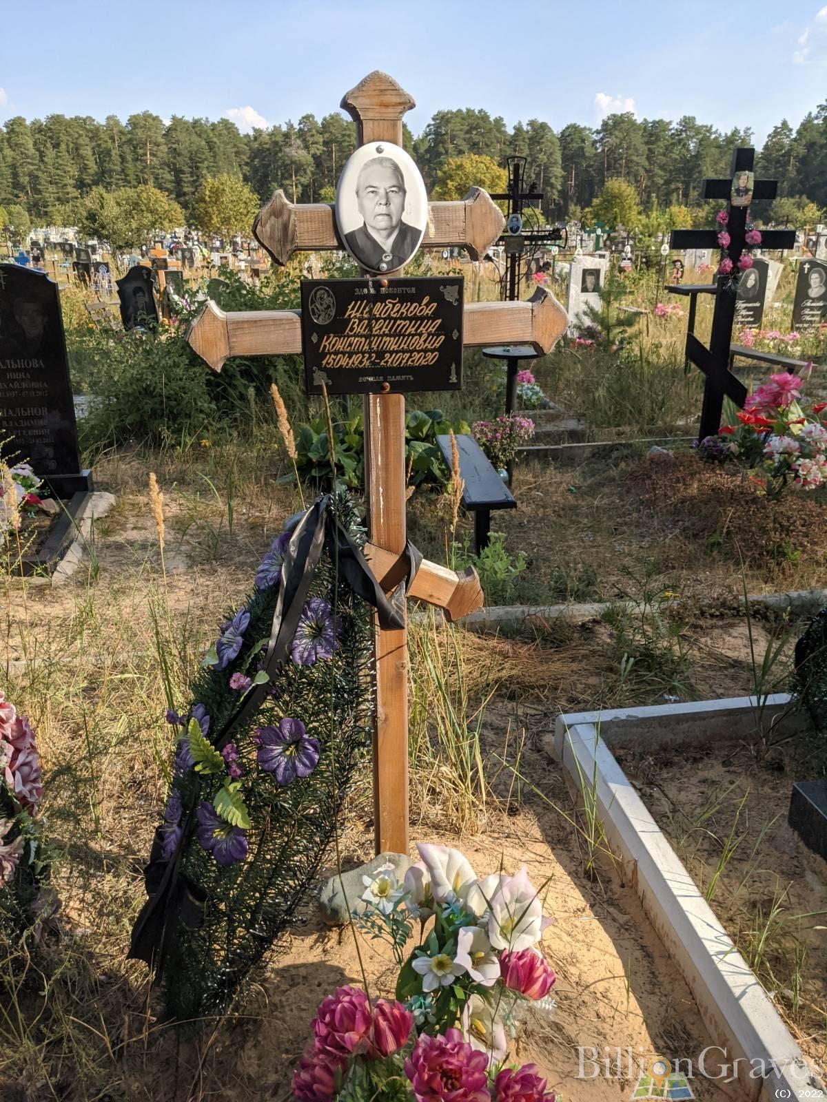 Шембекова Валентина Константиновна