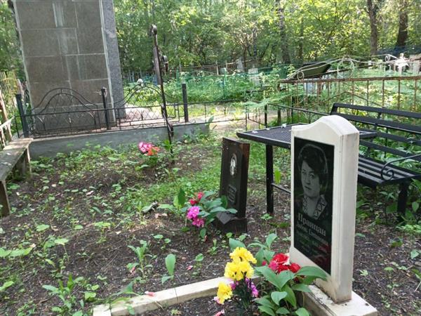 Пранцан Любовь Степановна