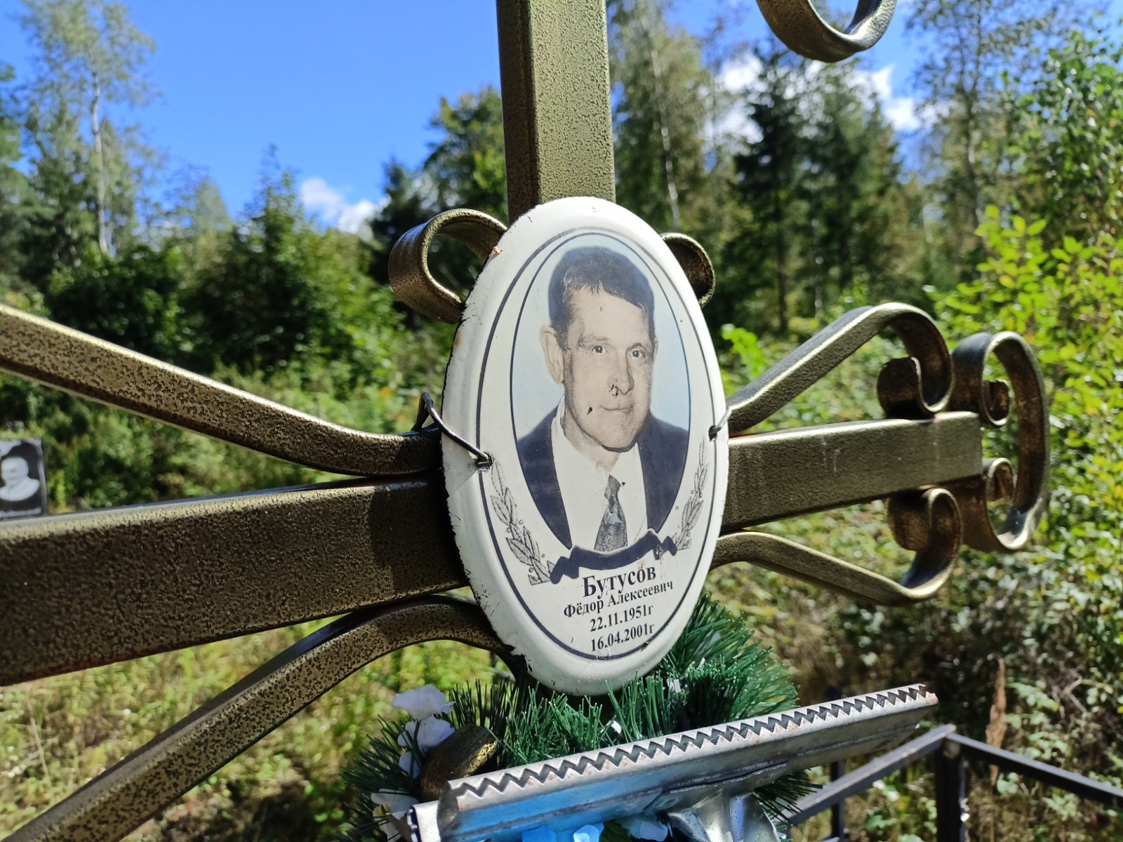Бутусов Федор Алексеевич
