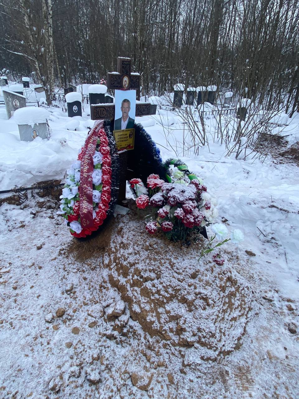 Лаврухин