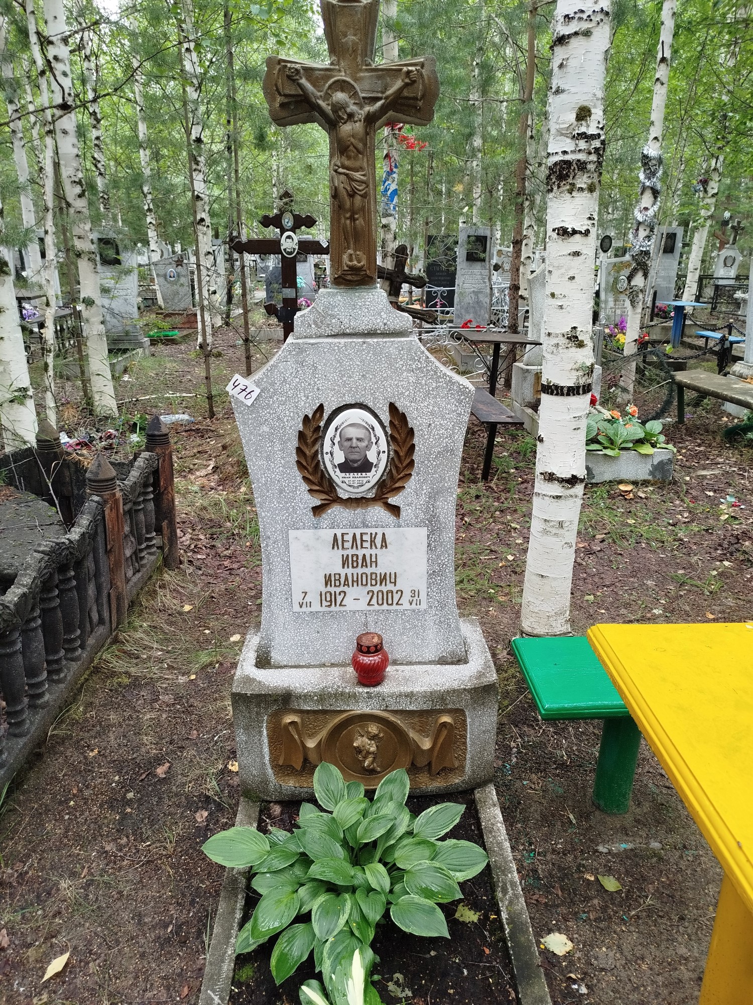 Лелека Иван Иванович