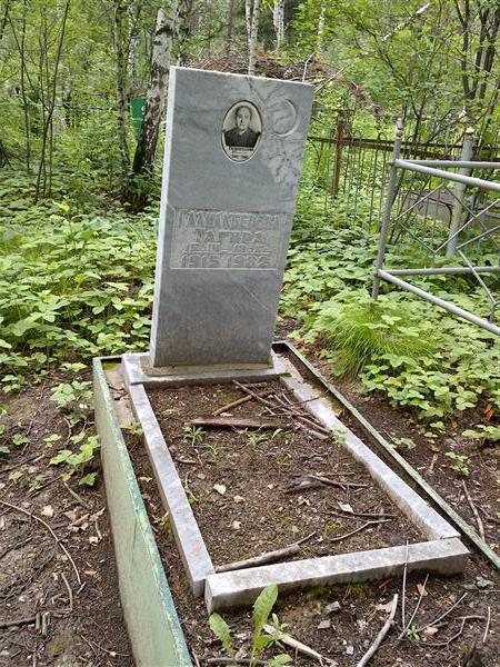 Галиакберова Тагира