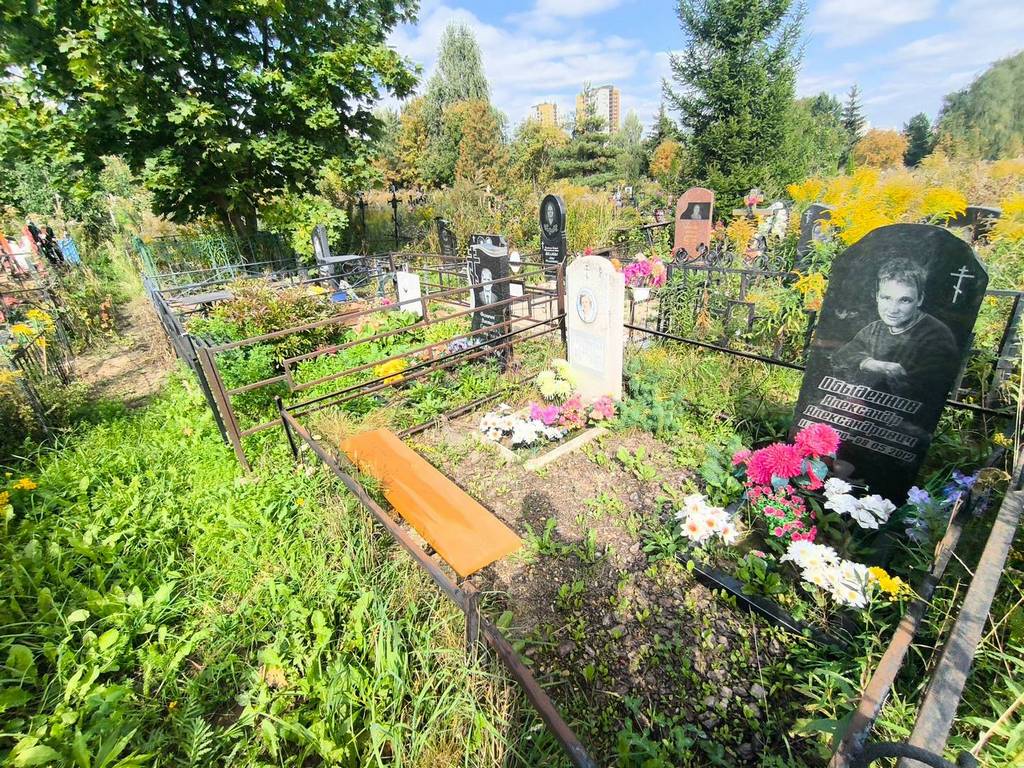 Обыденков Александр Александрович