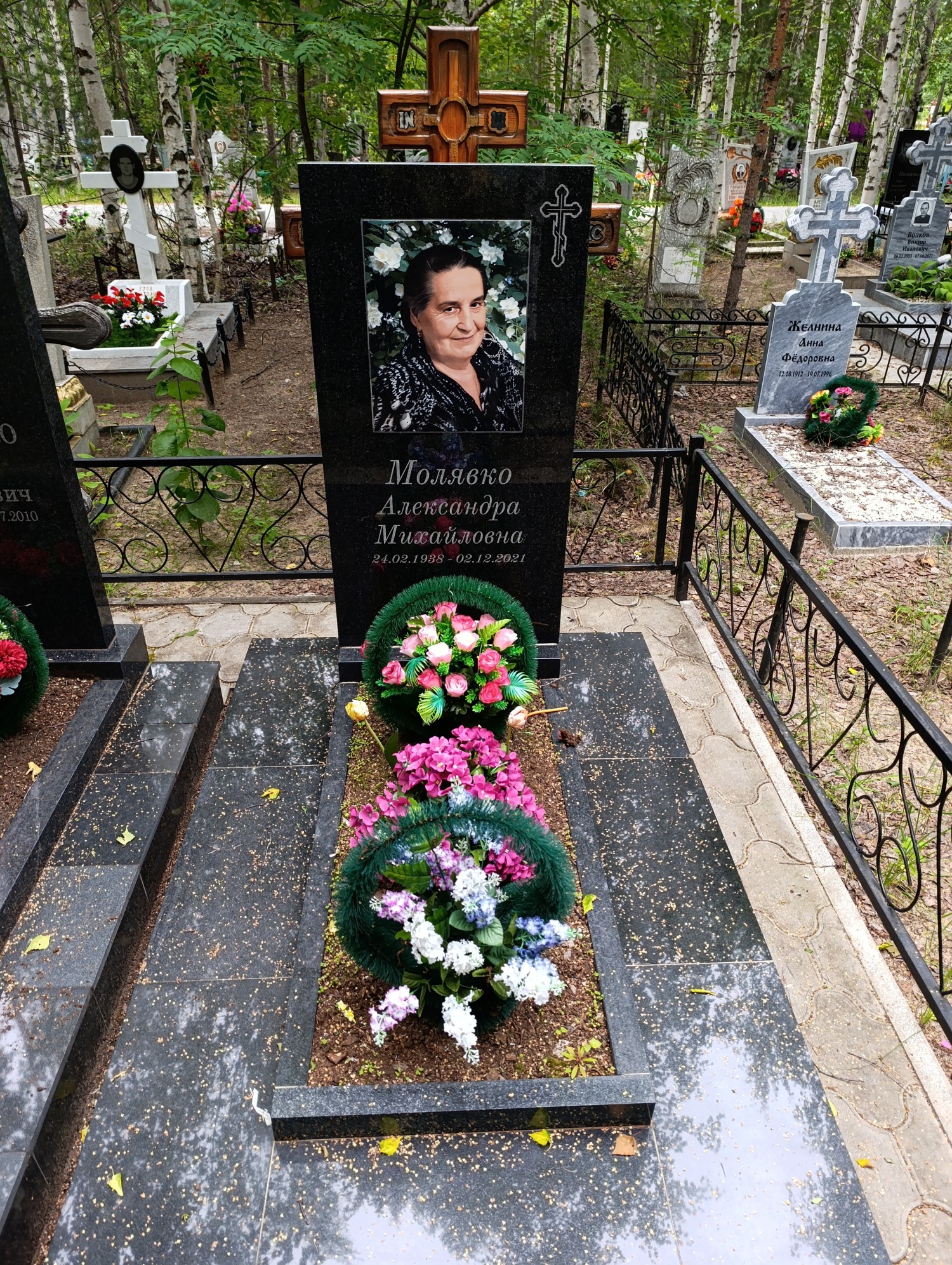 Молявко Александра Михайловна