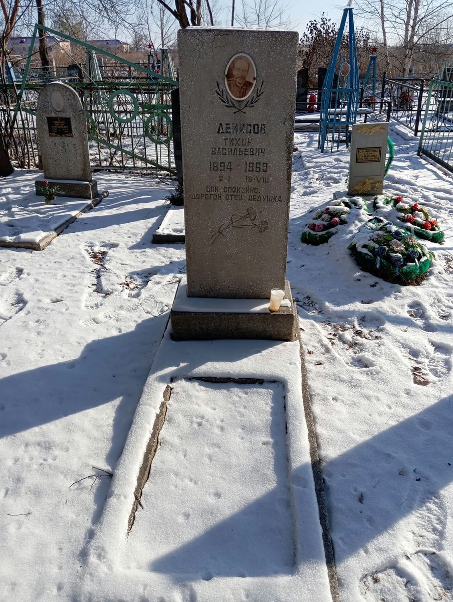 Денисов Тихон Васильевич