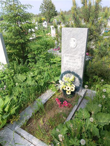 Кормышева Нина Ивановна
