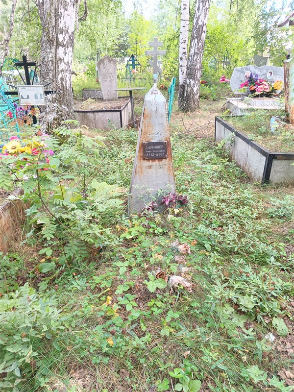 Даринцев Павел Семенович