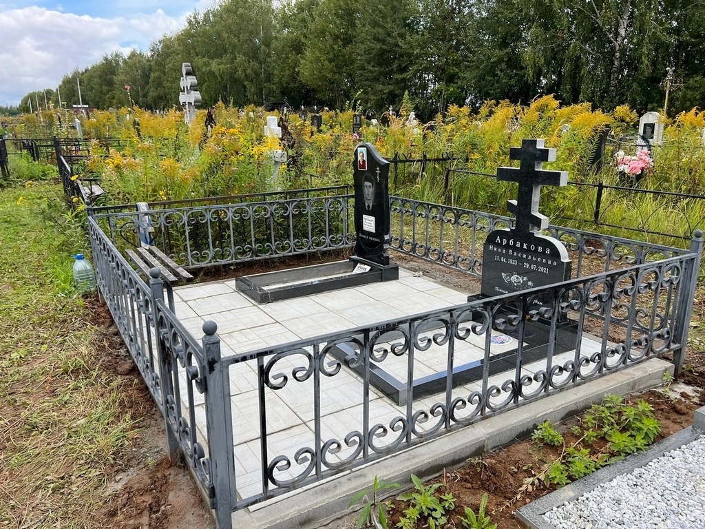 Арбакова Нина Васильевна