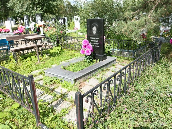 Гладышев Николай Иванович