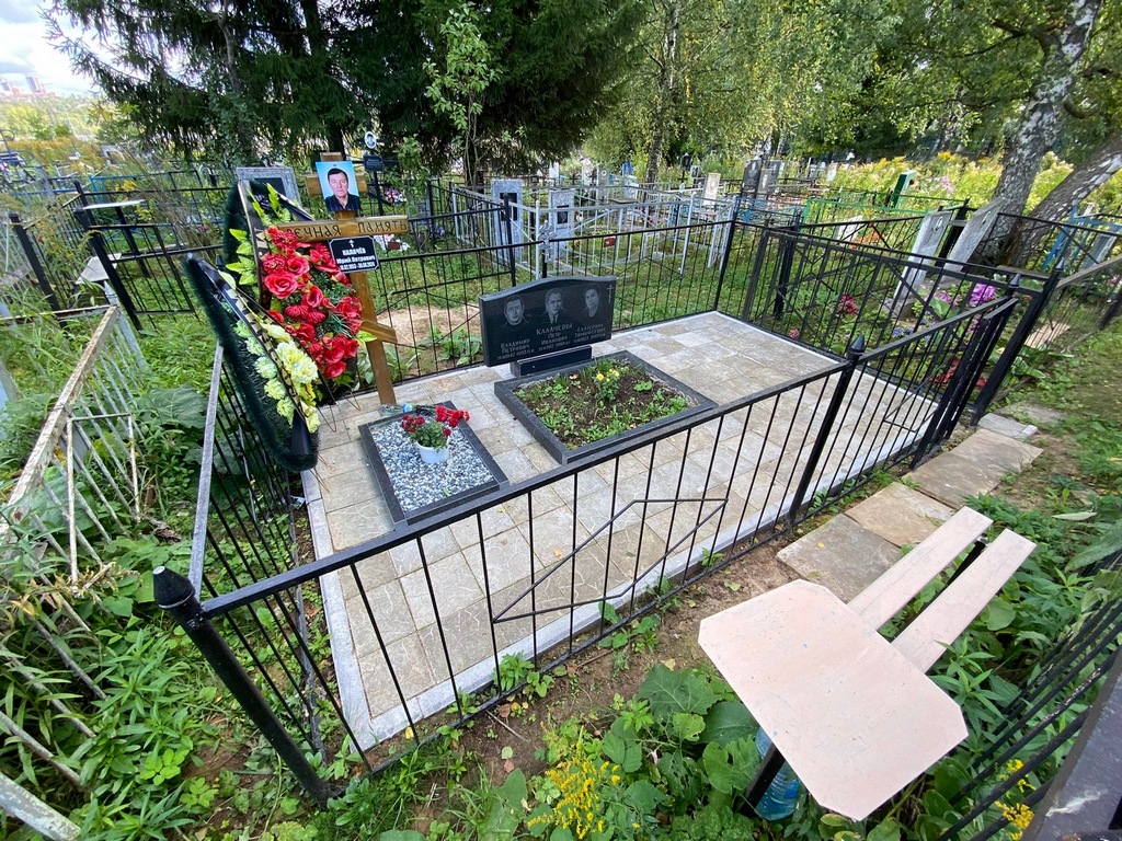 Калачев Владимир Петрович