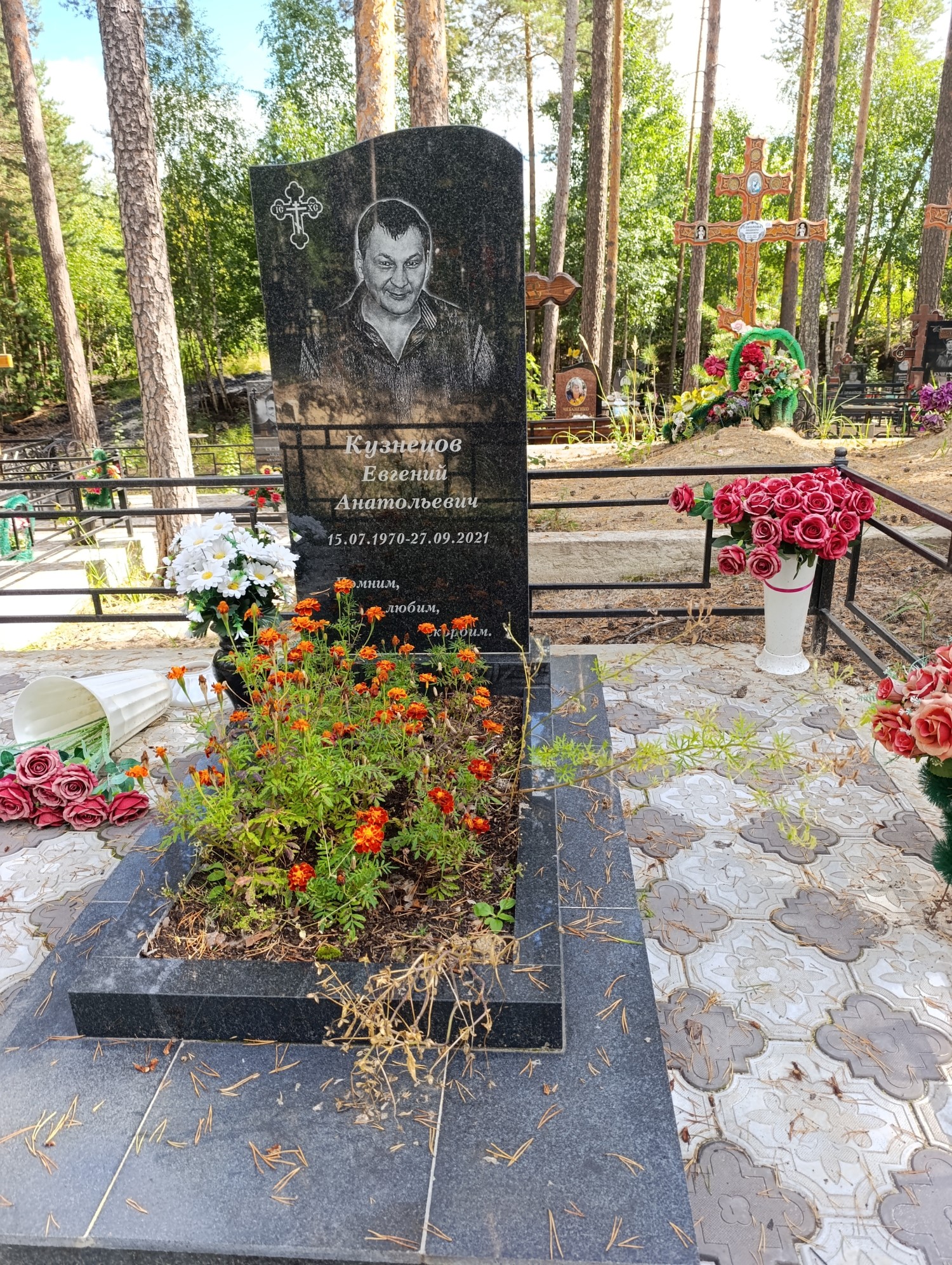Кузнецов Евгений Анатольевич