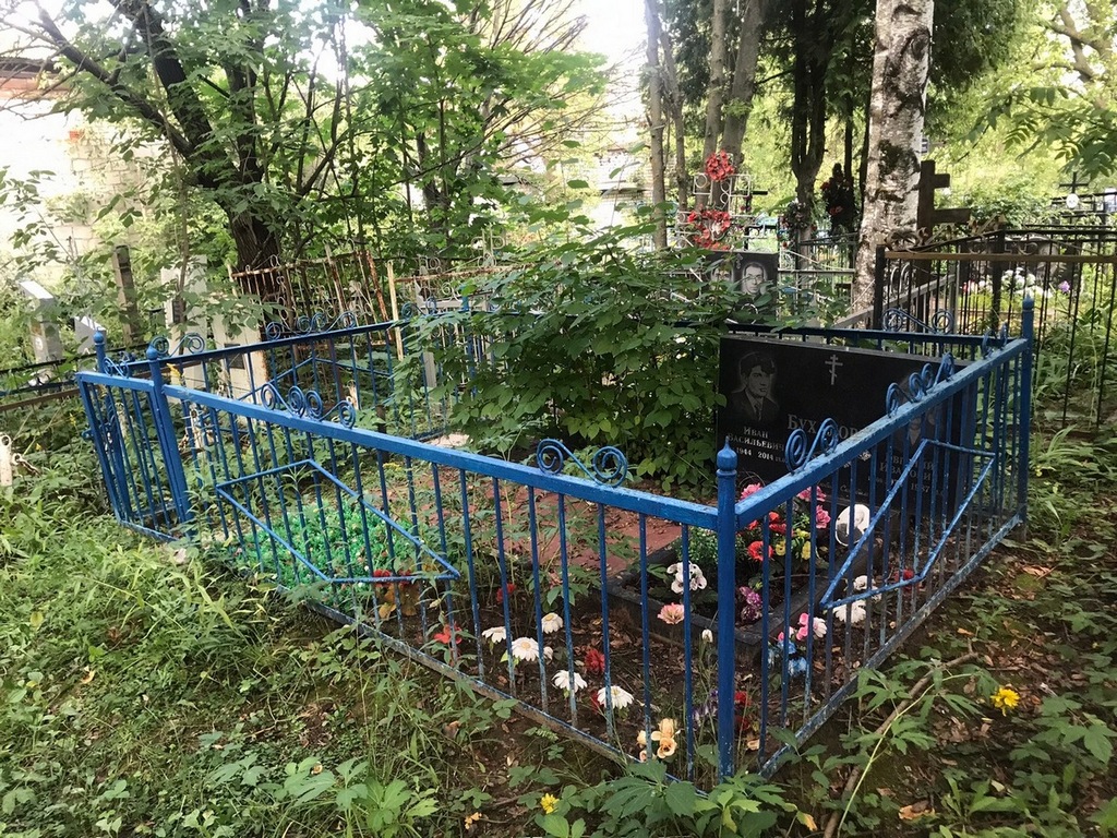 Бухалов Евгений Иванович
