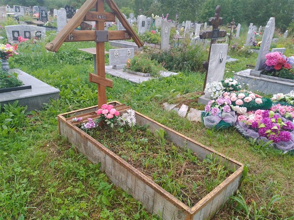 Молодых Екатерина Евстратьевна