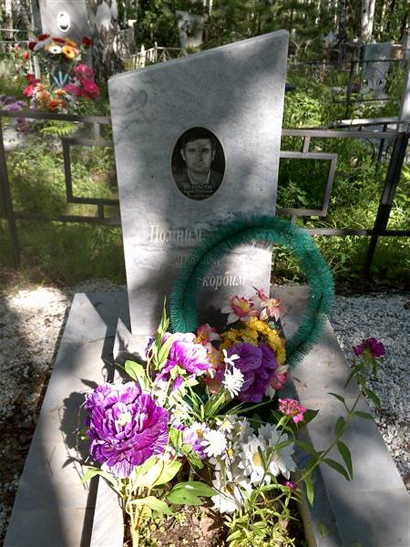 Некрасов Алексей Юрьевич