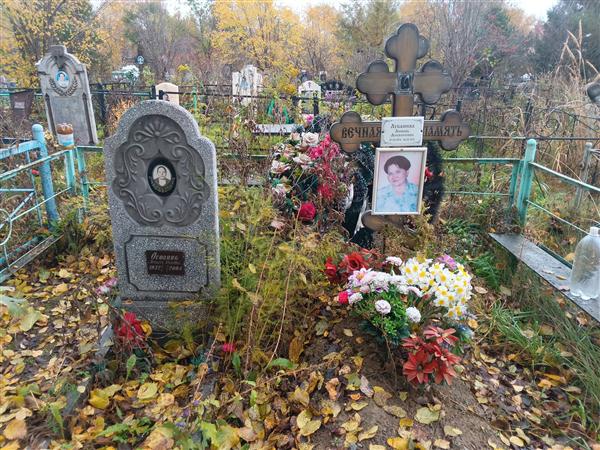 Лукашева Любовь Алексеевна