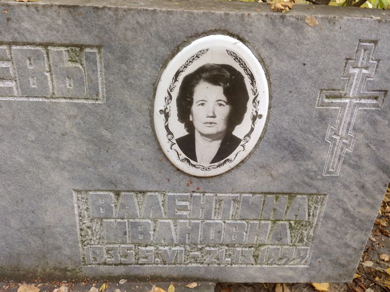 Сычева