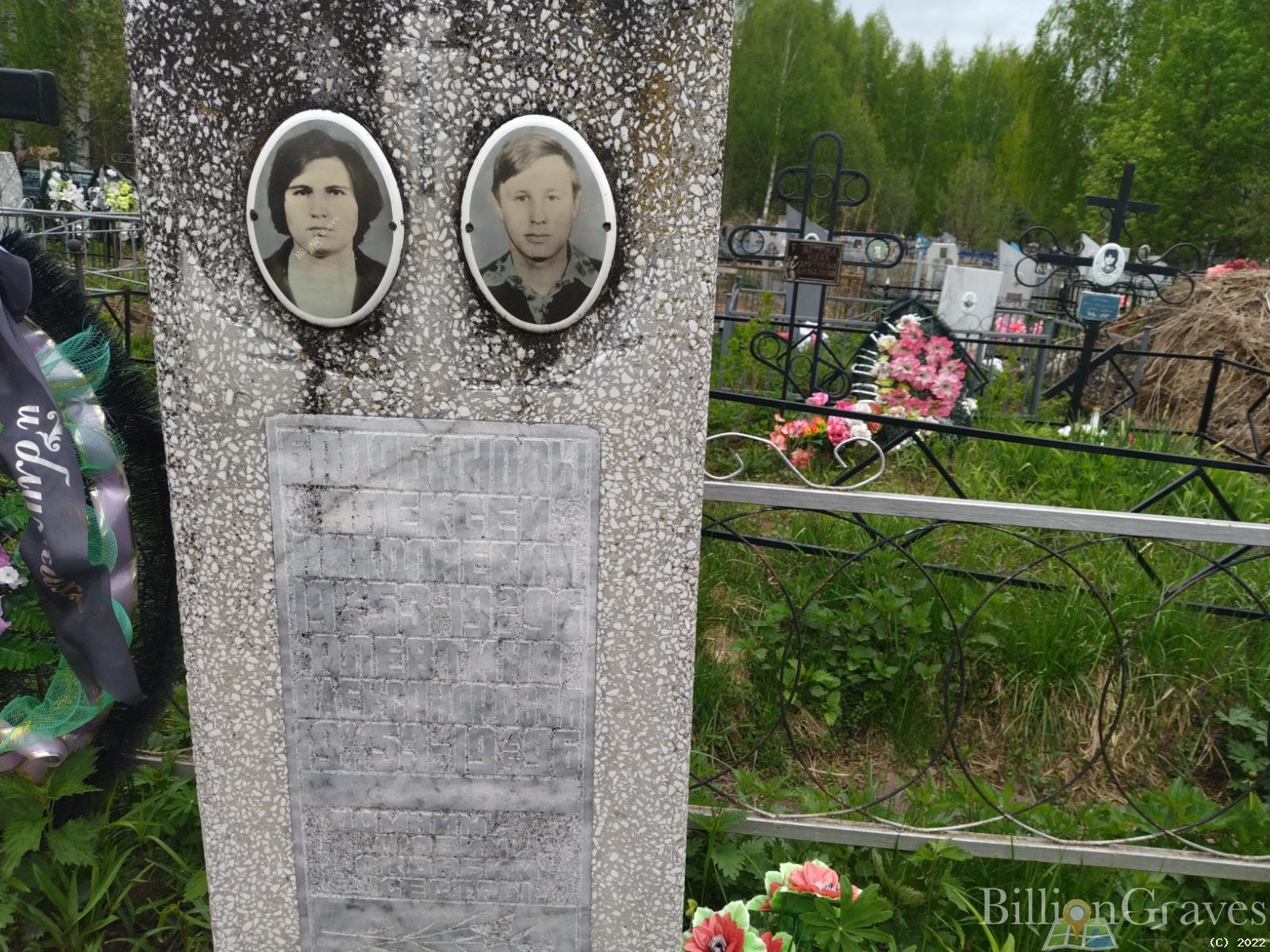 Балабанов Алексей Николаевич