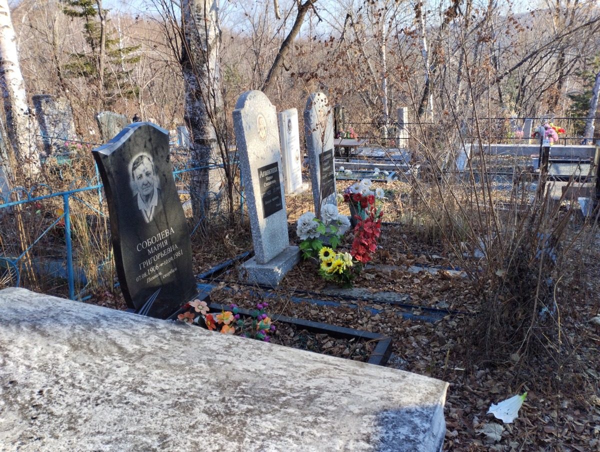 Соболева Мария Григорьевна