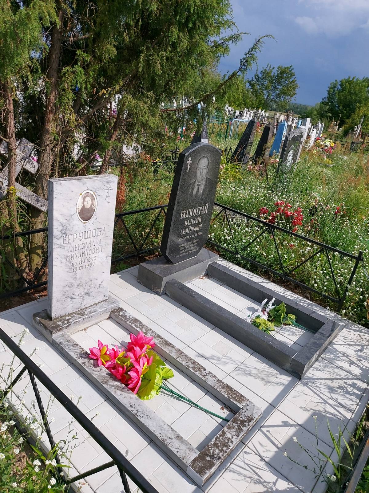 Егрушова Александра Михайловна