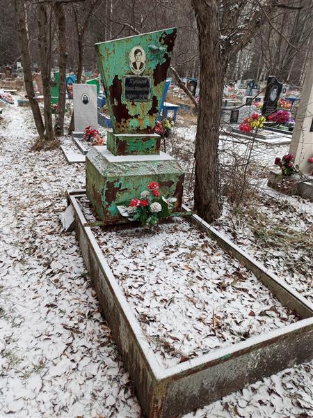 Пупырев Юрий Борисович