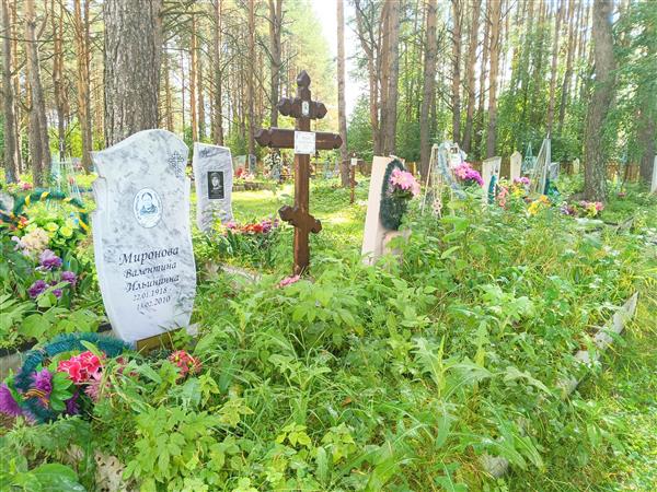 Миронов Алексей Петрович
