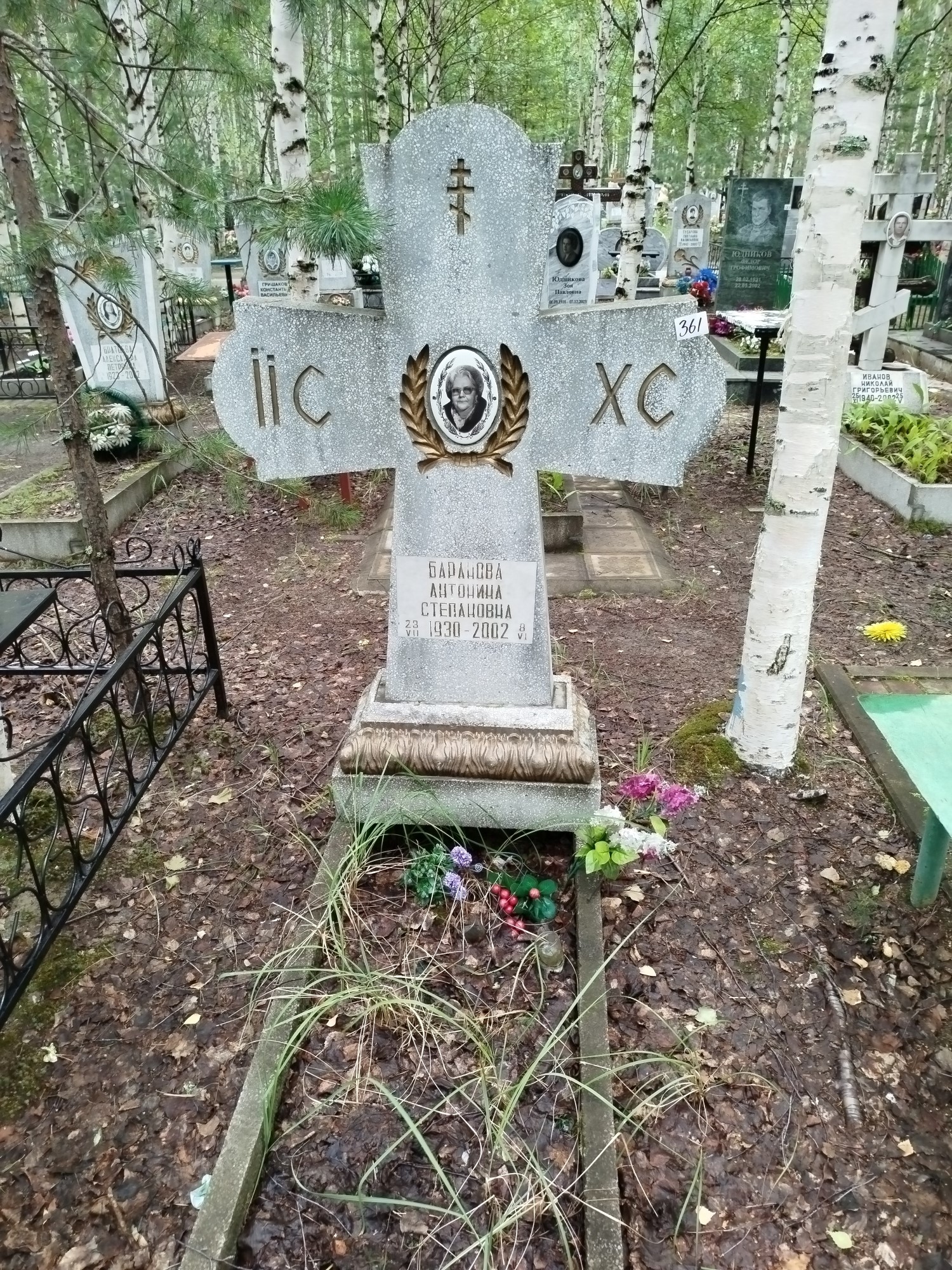 Баранова Антонина Степановна