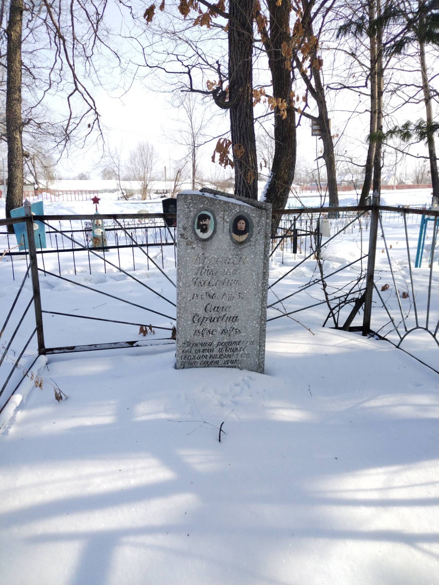 Королёва Ольга Сергеевна