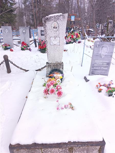 Шипицын Борис Федорович