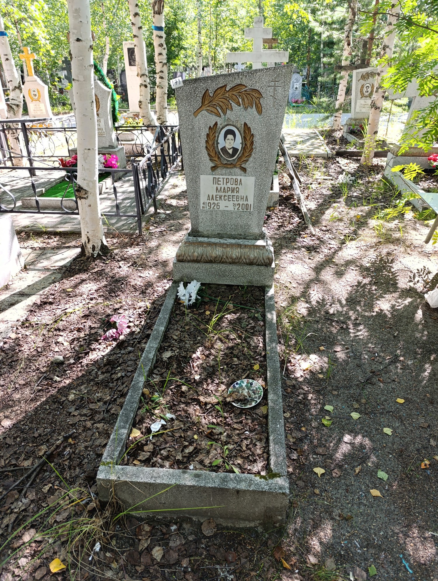 Петрова Мария Алексеевна
