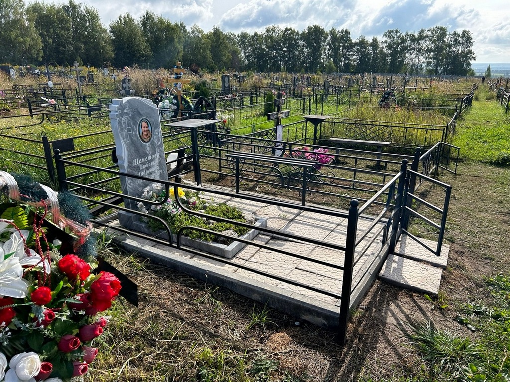 Шеметова Любовь Андреевна