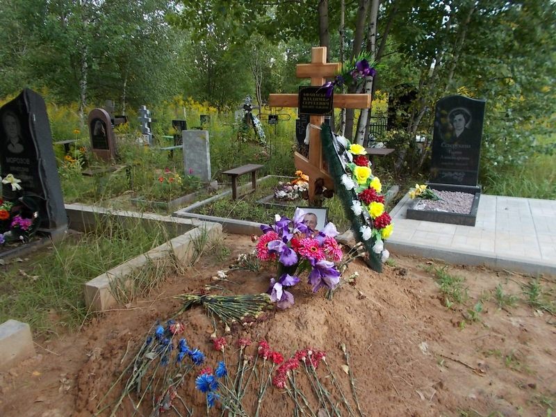 Афанасьев Владимир Сергеевич
