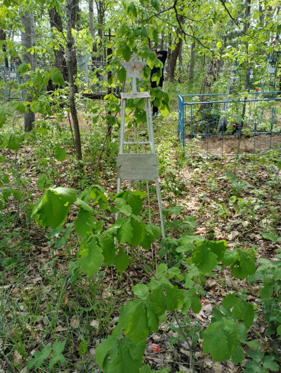 Бараник Петр Федорович