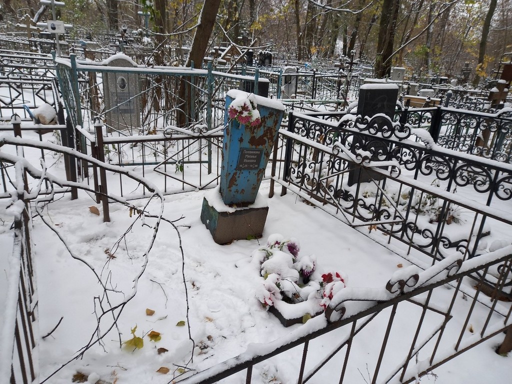 Половинкина Миланья Ивановна