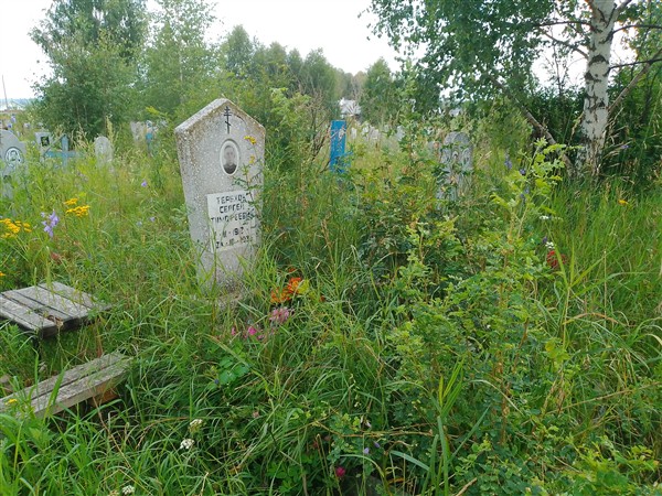 Терехов Сергей Тимофеевич