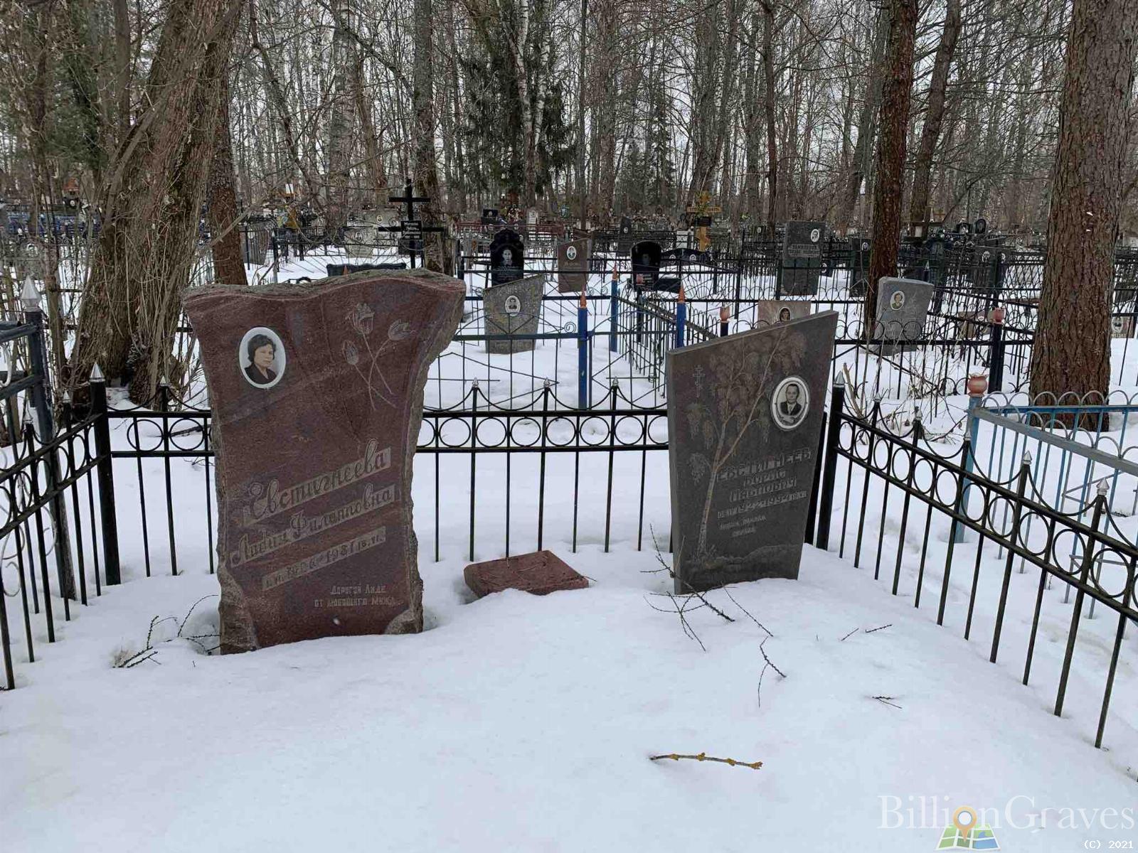 Евстигнеев Борис Павлович