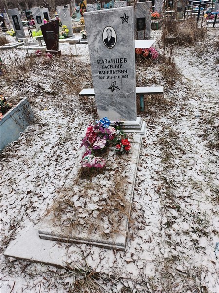 Казанцев Василий Васильевич