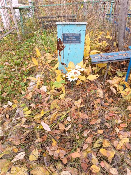 Дмитриев Иван Павлович