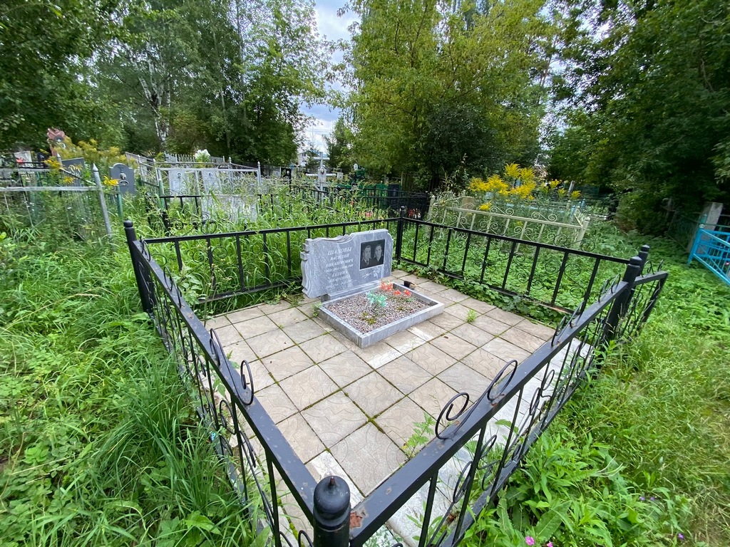 Шахов Василий Никанорович