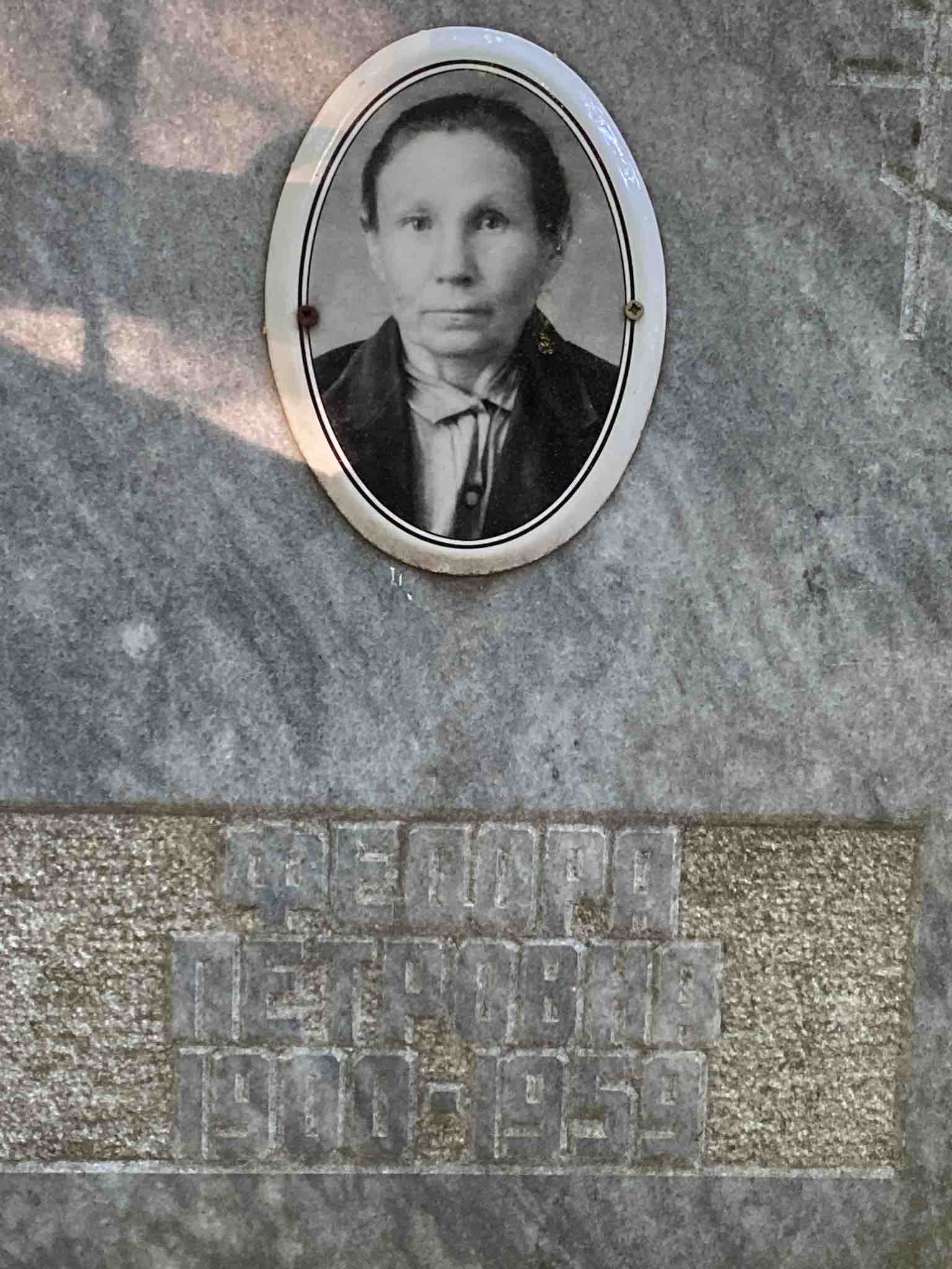 Вильцев Степан Тихонович