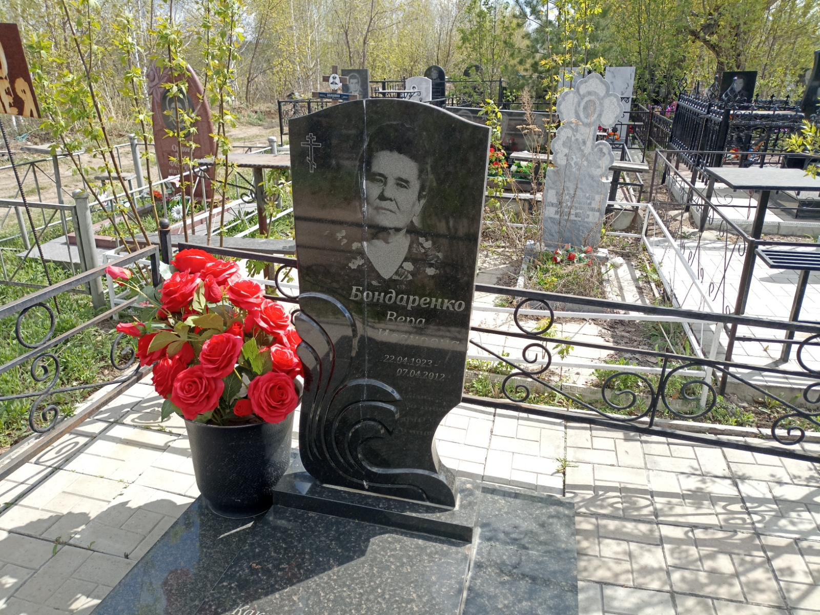 Бондаренко Вера Ивановна
