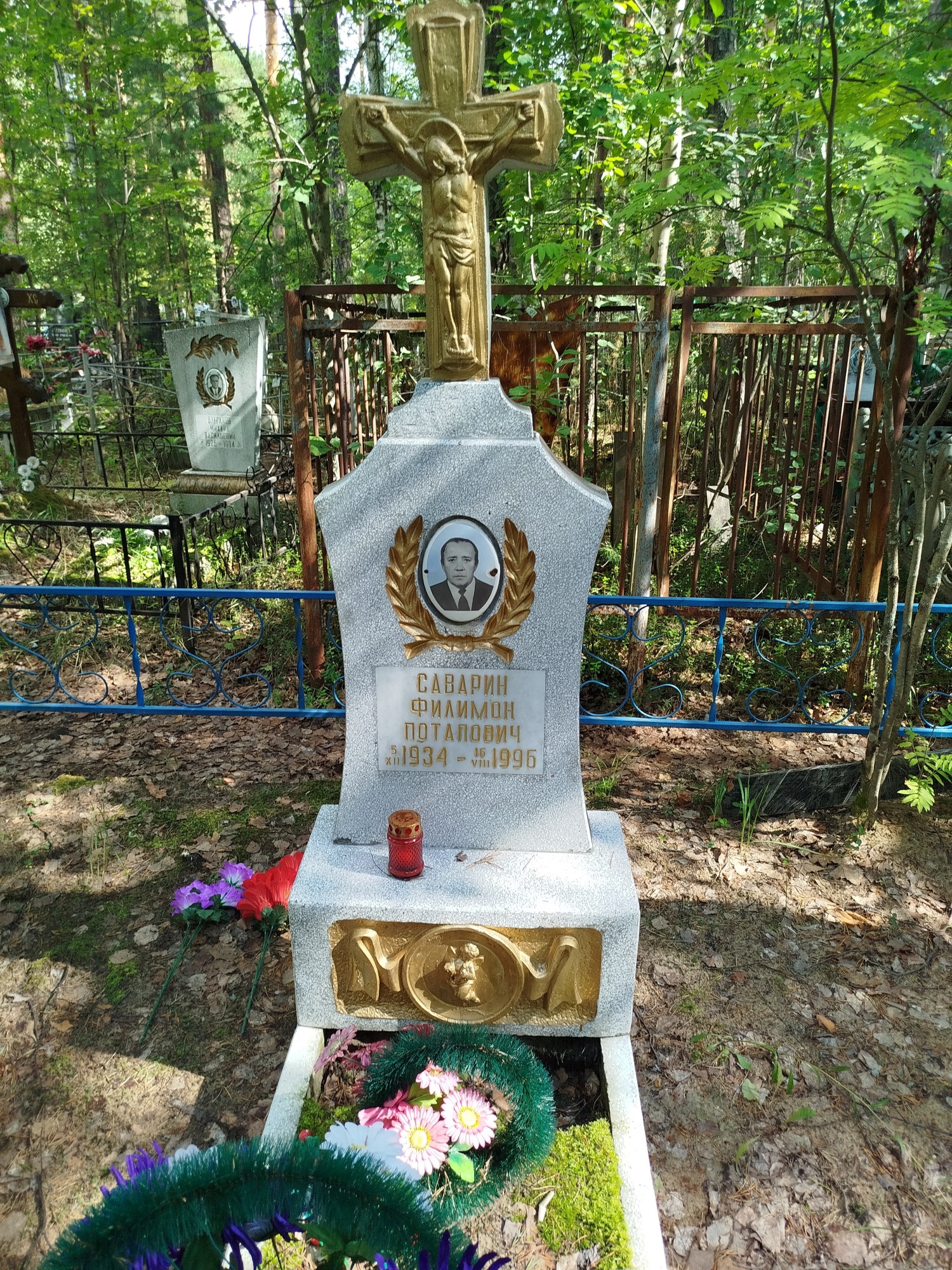 Саварин Филимон Потапович