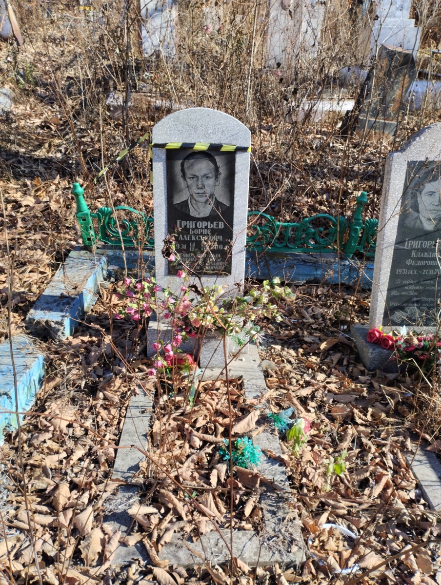 Григорьев Борис Алексеевич
