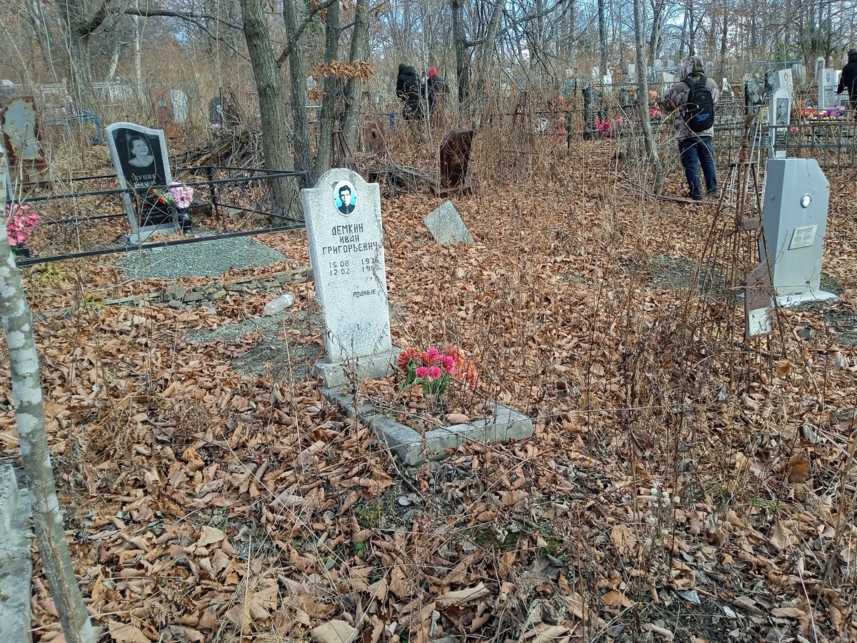 Демкин Иван Григорьевич