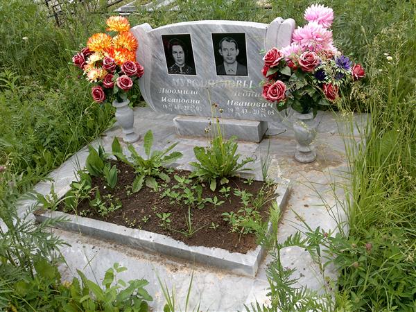 Мурсалимов Леонид Иванович