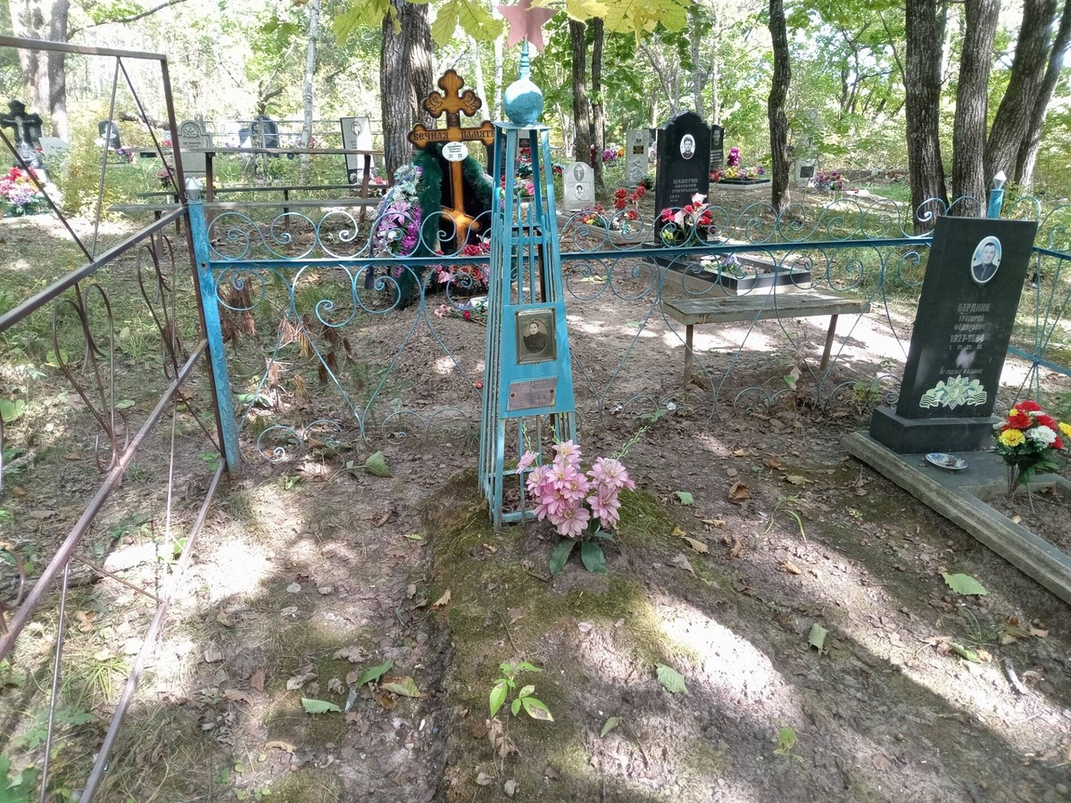 Бердник Екатерина Викторовна