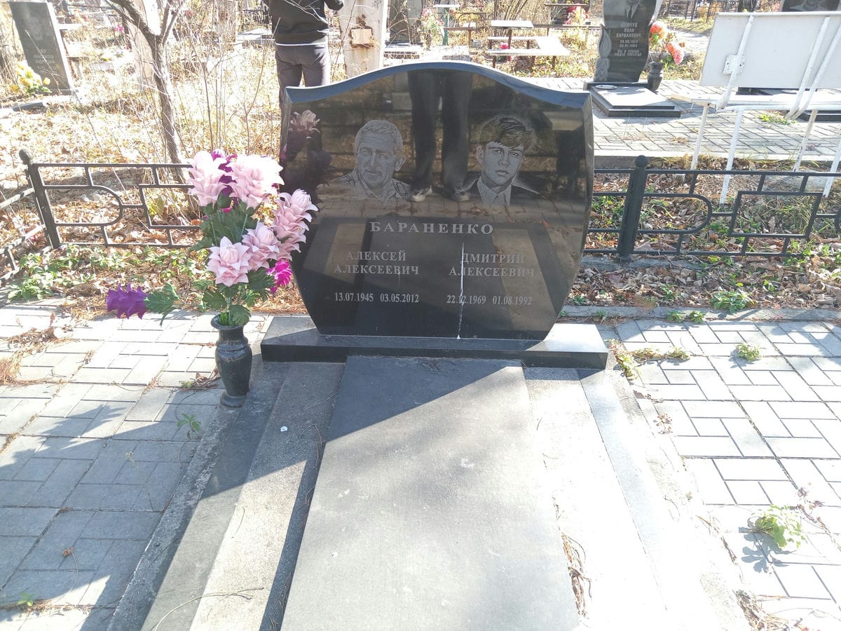 Бараненко Алексей Алексеевич