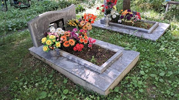 Марамзин Александра Николаевна