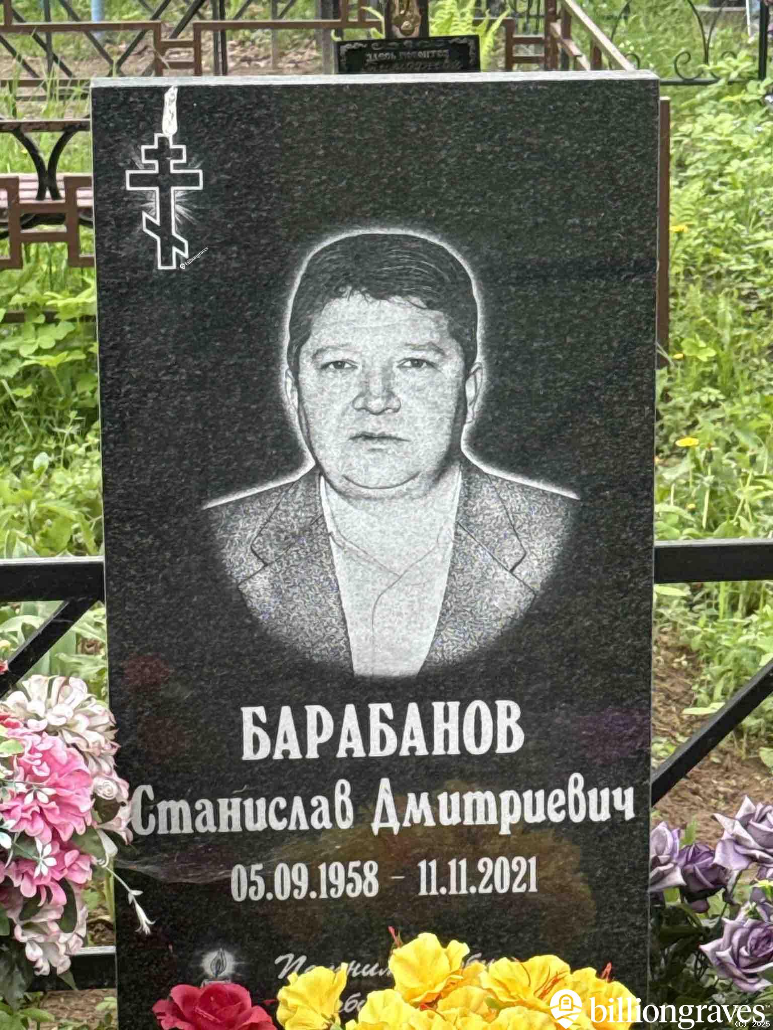 Барабанов Станислав Дмитриевич