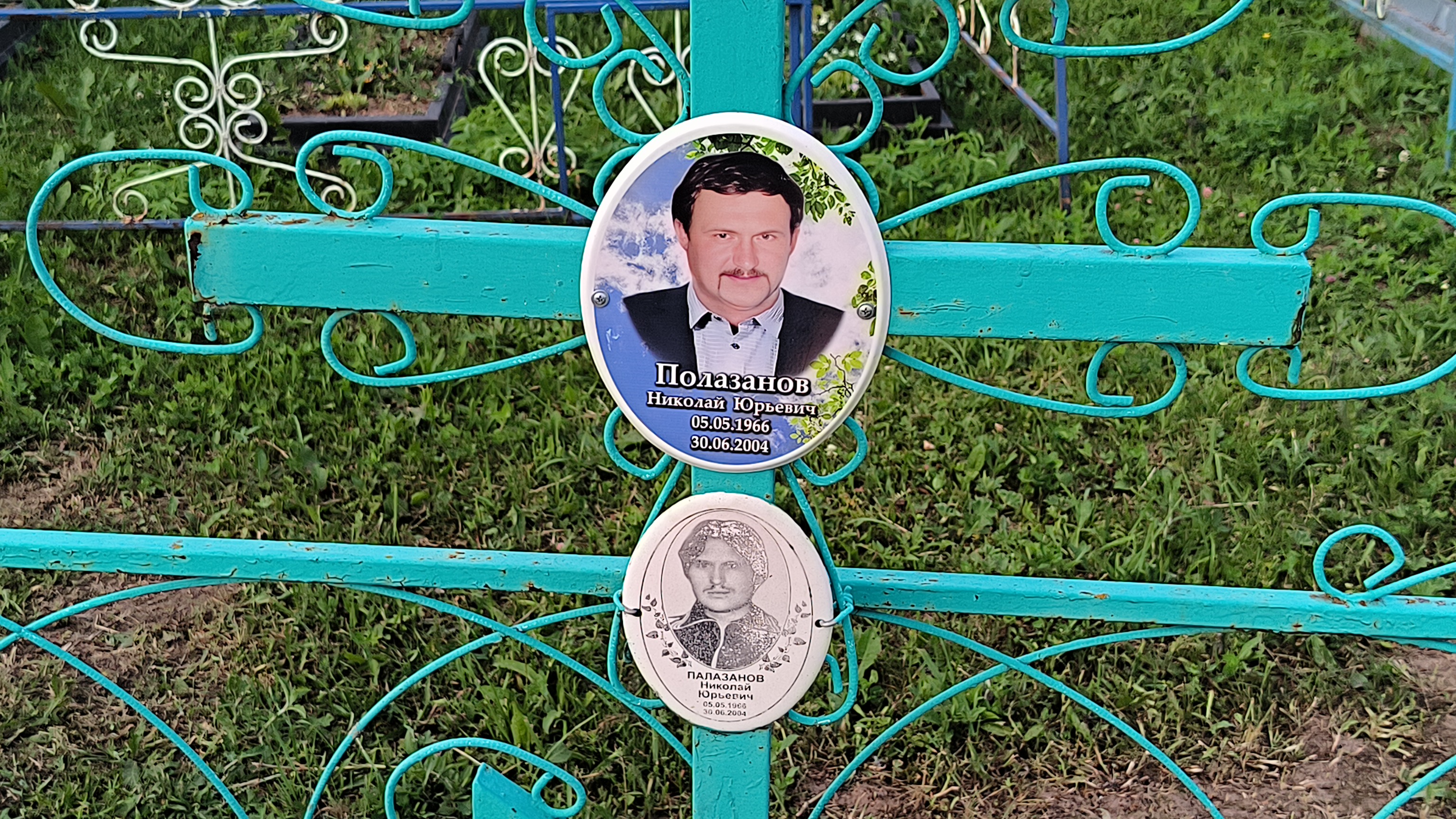 Полазанов (Палазанов) Николай Юрьевич
