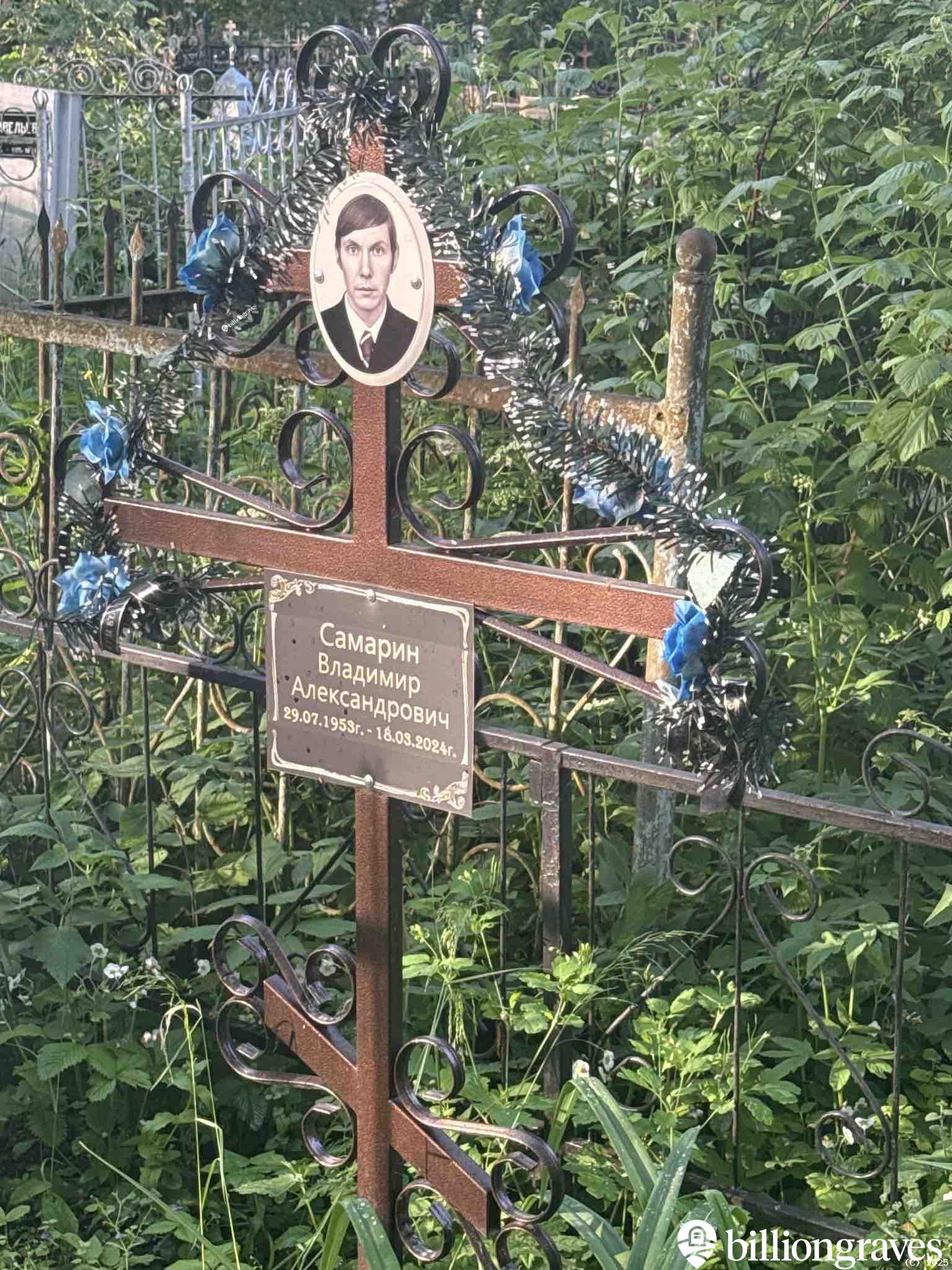 Самарин Владимир Александрович